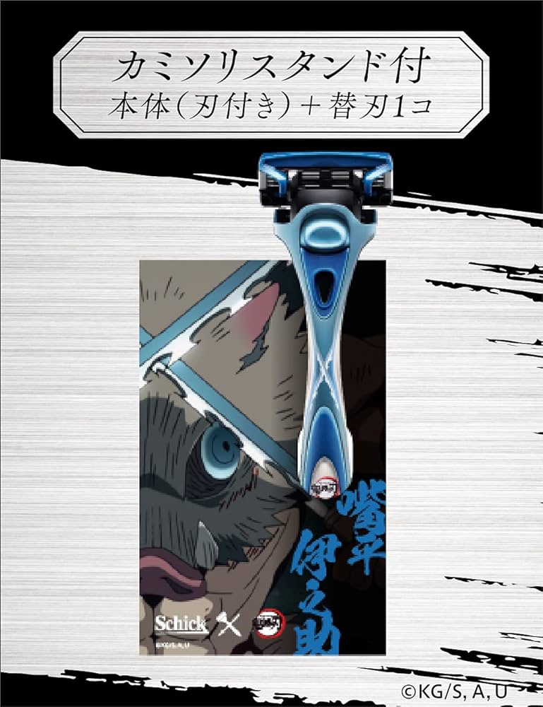 【新品未開封未使用】鬼滅の刃 Schickハイドロ5プレミアム 5個セット剃刃 鬼滅の刃 竈門炭治郎モデル ハイドロ5 プレミアム ホルダー( 刃